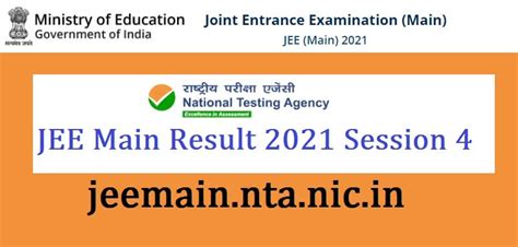 jee main result 2021 link.